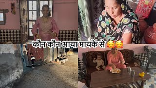 Download Lagu कौन कौन आया मेरे को लेने मायके से शादी में जाने के लिए 🥰🥰 MP3 Download Lagu कौन कौन आया मेरे को लेने मायके से शादी में जाने के लिए 🥰🥰 MP3