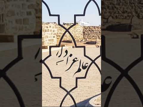 شهادت امام محمد باقر بر شیعیان تسلیت شهادت امام باقر مداحی
