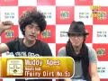 Muddy Apes メッセージ