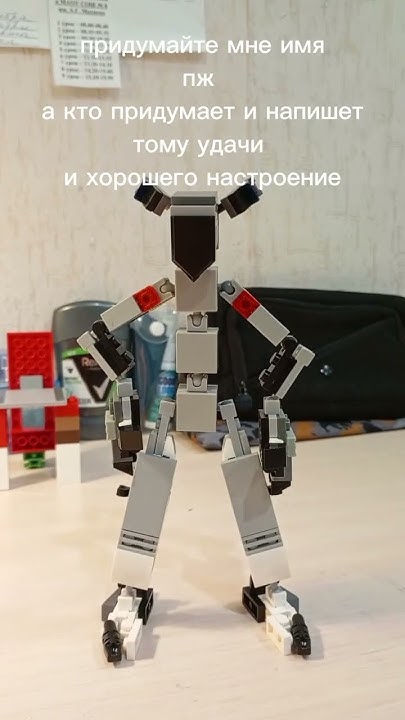 Лего чел - YouTube