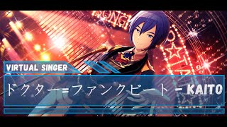 KAITO - ドクター=ファンクビート(Doctor=Funk Beat) CV: #風雅