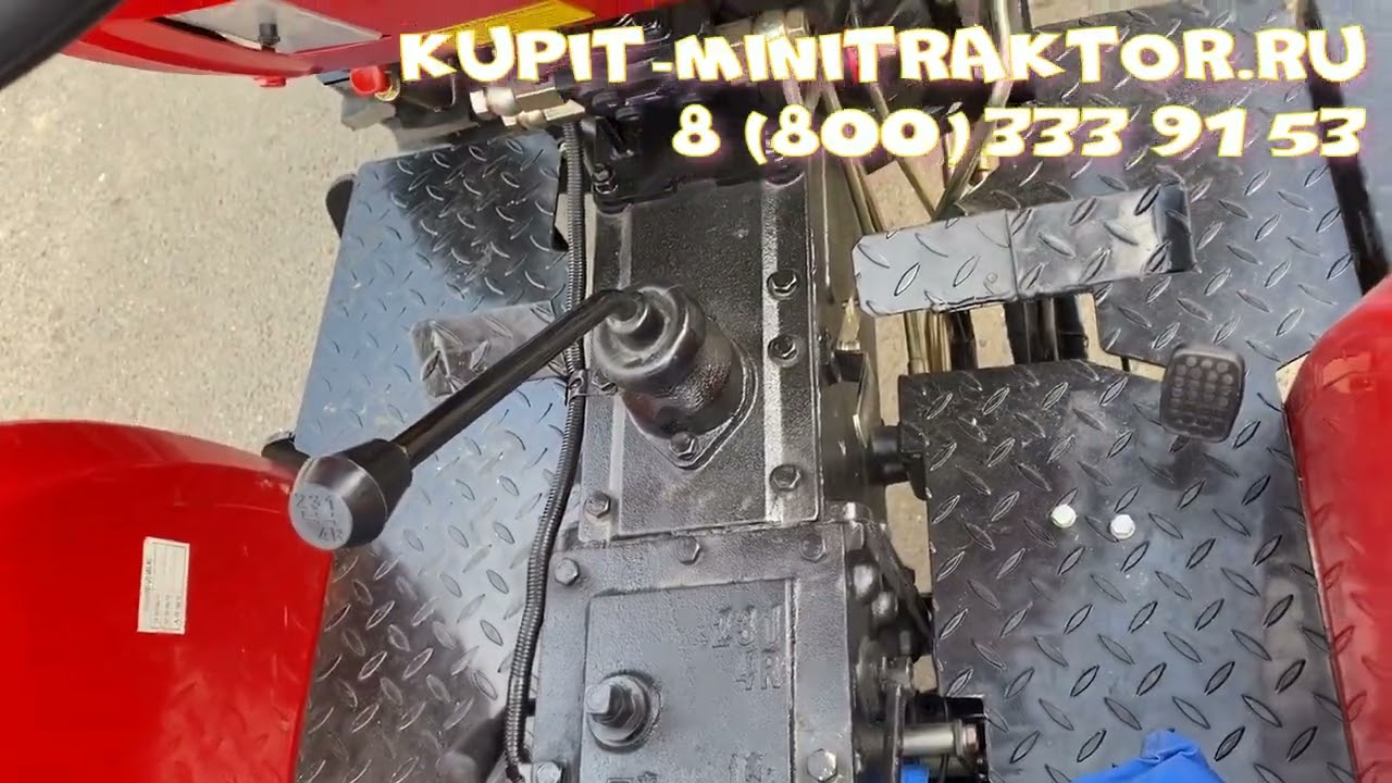 Как завести трактор. - YouTube