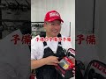 【一般人と釣り人の違い】川を見ただけで、勝手に「魚影」を探してしまう釣り人の性。