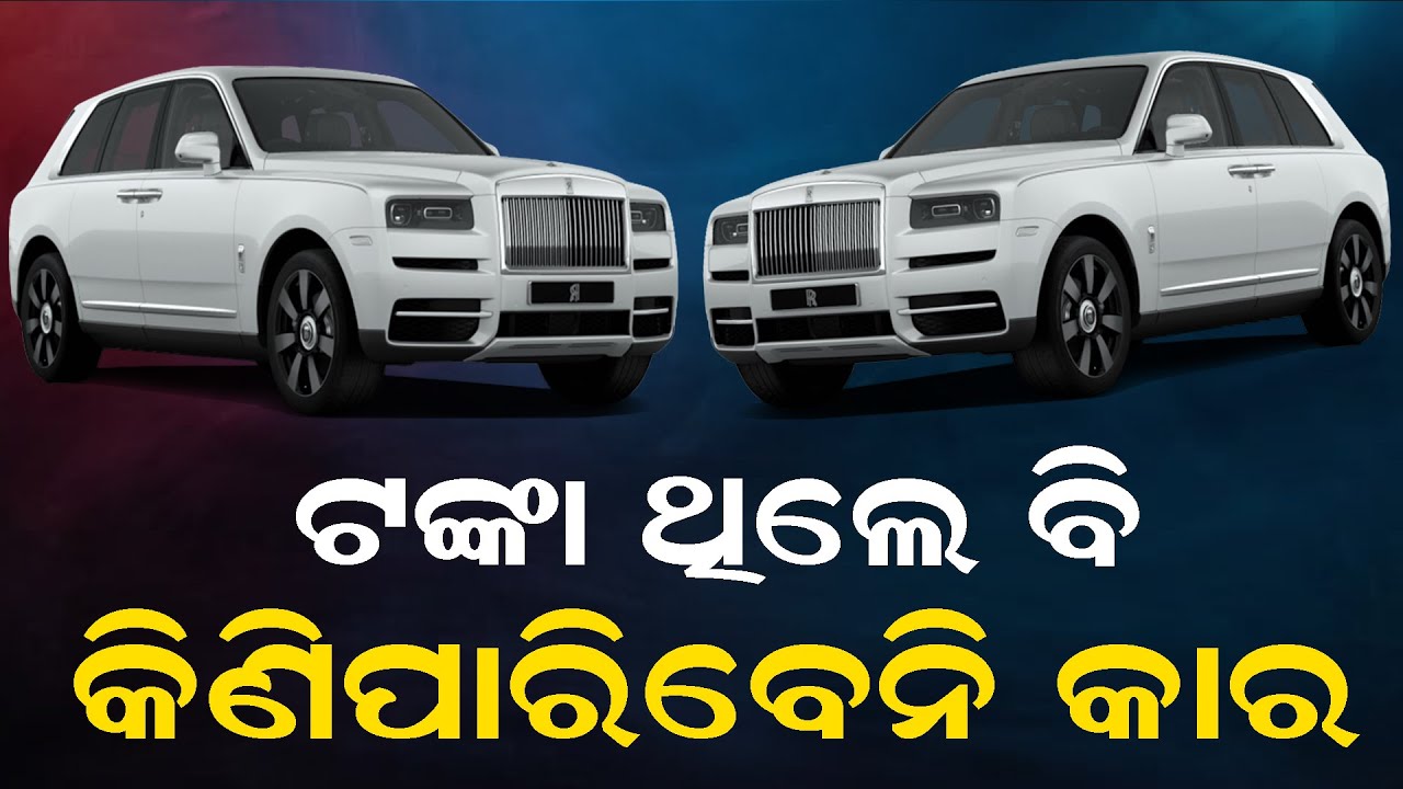 rolls-royce-car-buying-rules-in-india-myth-and-their-reality