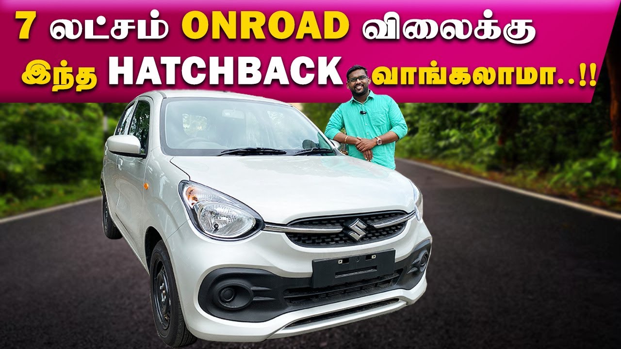 Maruti Suzuki Celerio VXI Tamil Review | 2025 Celerio Review in Tamil | Celerio vxi Tamil Review