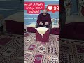ما هو الذكر الذي عجز الملائكة عن كتابته لعظم ثوابه  