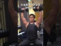 夏までにダイエットしてモテるにはこのトレーニングをしとけ！！