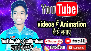 How To Use Subscribe Bell Intro Animation In Youtube Video | No Copywrites Animation use video 2021