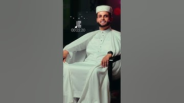 والذين يقولون ربنا هب لنا من أزواجنا وذرياتنا قرة أعين القارئ عبد العزيز سحيم