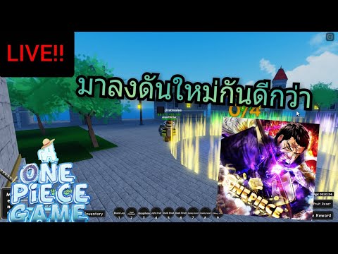 🔴Roblox: AFKTraining A0neP 🔴Roblox:หาเเมพเล่น ⚒2000sub⚒  💰โดเนท2บาทขึ้นจอ💰 