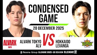Alvark Tokyo vs. Levanga Hokkaido - Condensed Game