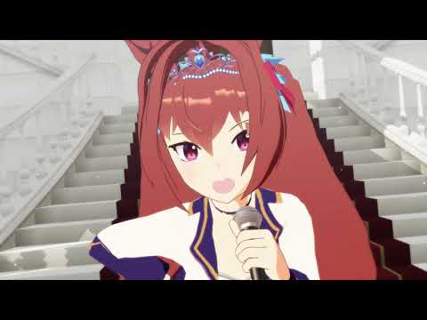 【MMDウマ娘】ワールドイズマイン【ダイワスカーレット】