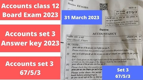 Accounts Answer Key 2023 | Set 3 Accounts Solution 2023 | 67/5/3 | Accounts class 12 cbse 2023