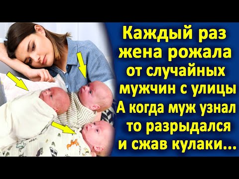 Второй раз родился