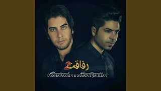 Refaghat 2 (feat. FARSHAD AZADI) - Masoud Jalilian