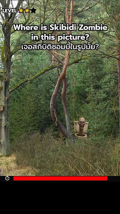 Where is Skibidi Zombie? ใครหาเจอบ้าง สกิบิดิซอมบี้ ซ่อนอยู่ไหน? #shorts #skibiditoilet