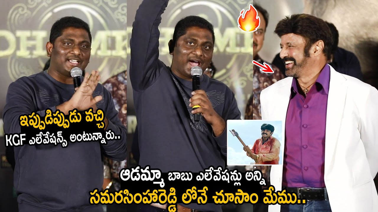 Writer Prasanna Kumar MindBlowing Words about Balakrishna | Dhamki Trailer Launch | FC