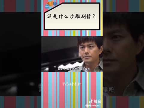 超时空男臣 搞笑片段 BackStage Channel