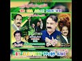 PMLN KHANEAL SONG PP209 KWL BY ELECTION PMLN WIN PMLN KHANEAL SONG PP209 KWL BY ELECTION PMLN WIN