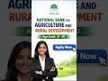 NABARD New Vacancy 2026 🔥 Age Limit 21–30 | Eligibility &amp; Apply