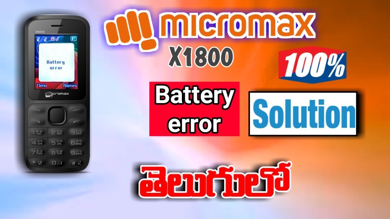 Battery error. Micromax x1800 Joy батарея. ТВМ 1800 Прошивка. Micromax Joy x1800 аккумулятор купить.