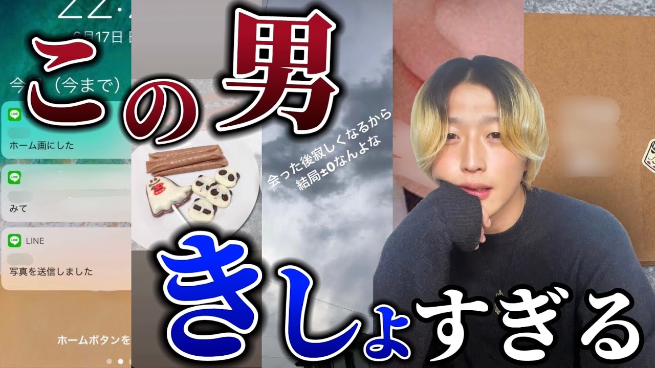 【ガチモン】現役大学生のきしょいストーリーがガチすぎて笑えない… - YouTube