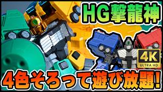 PremiumBand] With this, you can create the Strong Dragon God and