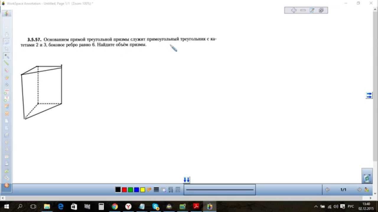 Как найти объём правильной треугольной призмы