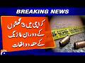 Karachi Firing Incidents Within 3 Hours | Multiple Cases Reported