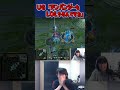 UG「チンパンジーもLOLやるんですね」 #Shorts　(JapaneseKoreanUG / LeagueOfLegends)