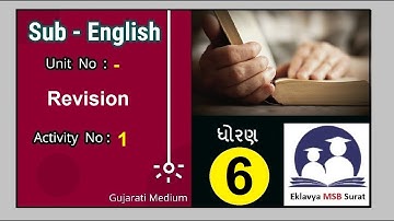 Unit No 4 , Watch your Watch, Revision Activity no-1 , Sub- English, Std-6, Semester First