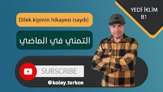 Dilek kipinin hikayesi (صيغة التمني في الماضي) قواعد اللغة التركية المستوى الثالث B1