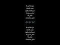 على هاد زين انا  2113