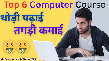 Best Computer Courses for a Future-Proof Career | High Salary IT Skills Every Student Must Learn