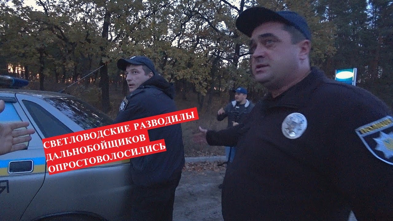 Полиция на приоре