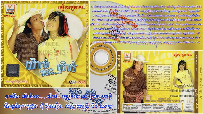 Charmdan tikilgan osiyolikni sikish