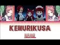 KEMURIKUSA OP 1| KEMURIKUSA | NANO