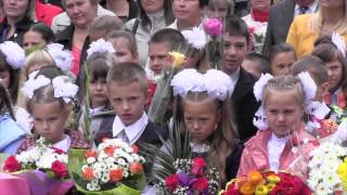 1 сентября 2015. День знаний в Лотошинской средней общеобразовательной школе №2. 1 сентября 2015. День знаний в Лотошинской средней общеобразовательной школе №2.