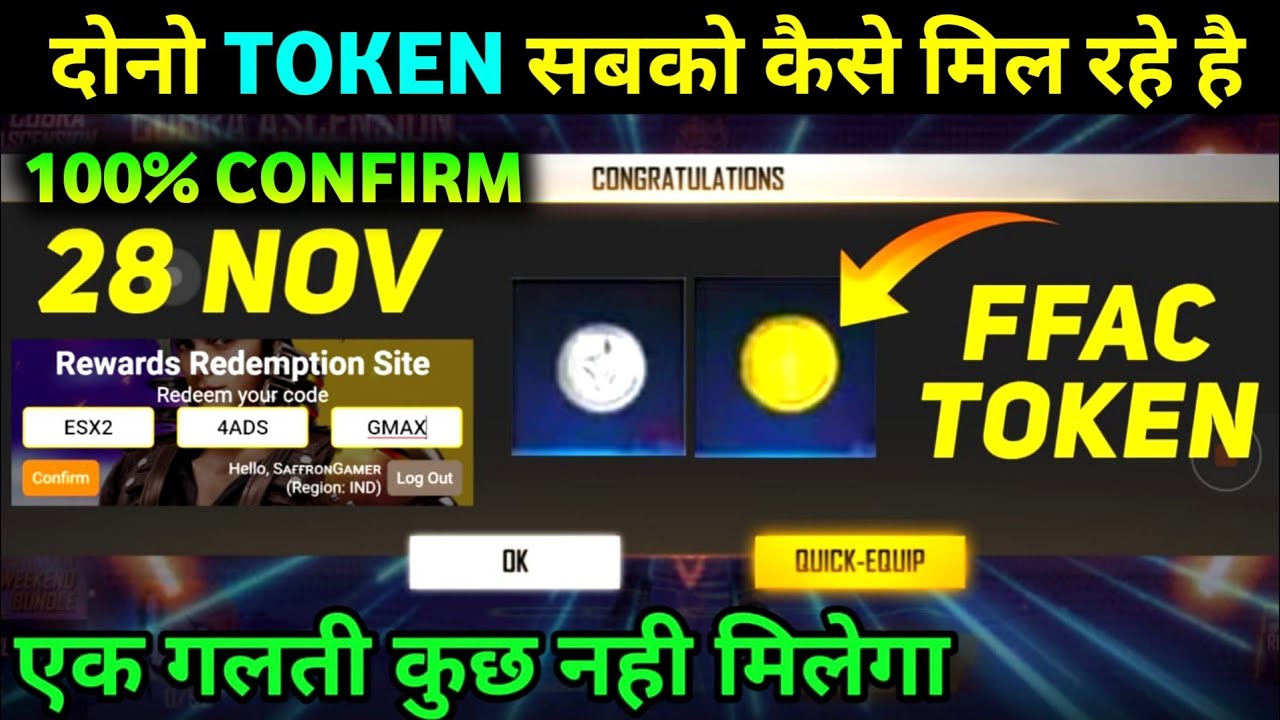 FREE FIRE RARE CRYSTAL REDEEM CODE/FF BRAVE CRYSTAL REDEEM CODE/HOW TO GET RARE CRYSTAL REDEEM CODE