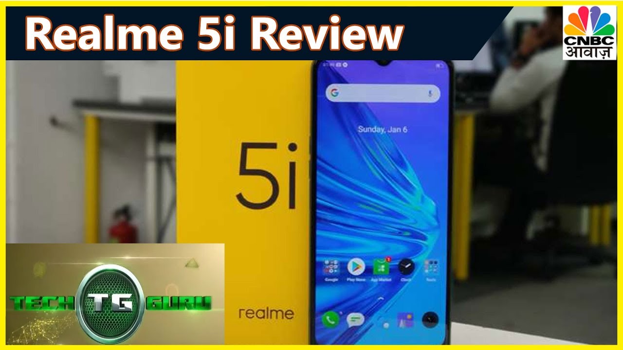 Realme 5i Review: जानिए Realme 5i में क्या है Special Features | Tech Guru