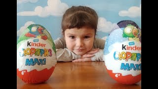 Kinder Surprise Maxi Новинка Попугаи - Музыканты. Kinder Surprise Maxi Новинка Попугаи - Музыканты.