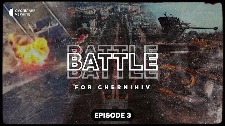 Russian SRG in Chernihiv and russian pilot in captivity┃Battle for Chernihiv Episode 3 - DayDayNews