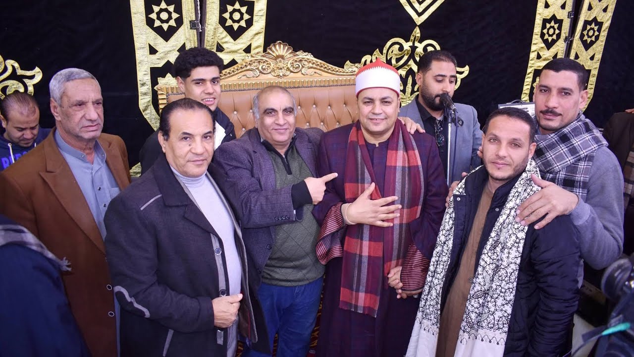 الشيخ احمد الشحات لاشين ختام عزاء والدة العمدة السيد احمدحجازى الحاكمية ميت غمر22-12-2025