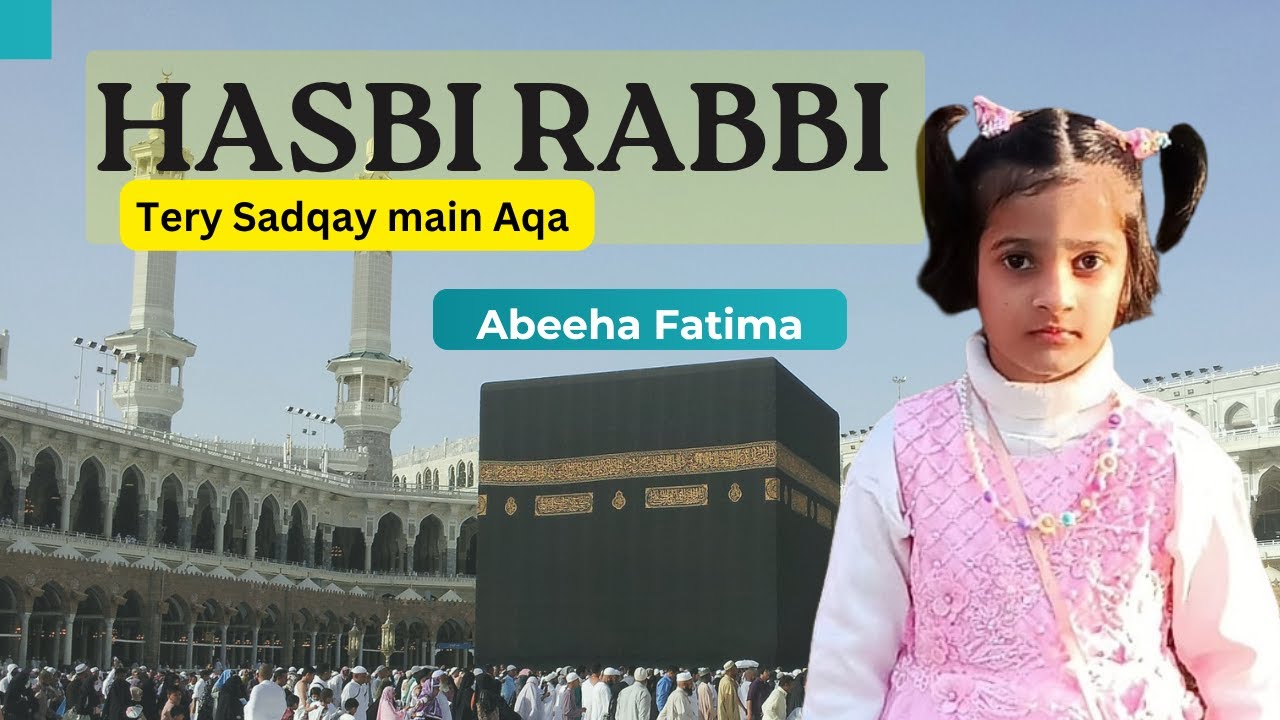 Abeeha Fatima | Hasbi Rabbi |Tery Sadqay Main Aqa