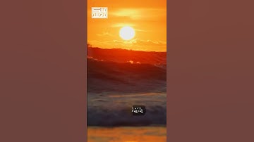 سورة إبراهيم من 39 41