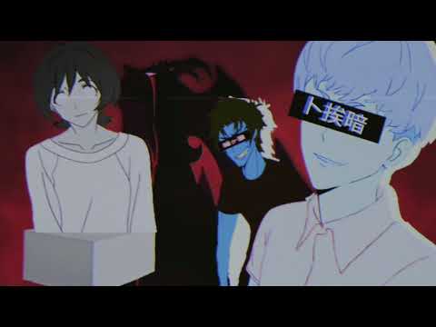 Devilman No Uta (Ｖａｐｏｒｗａｖｅ)
