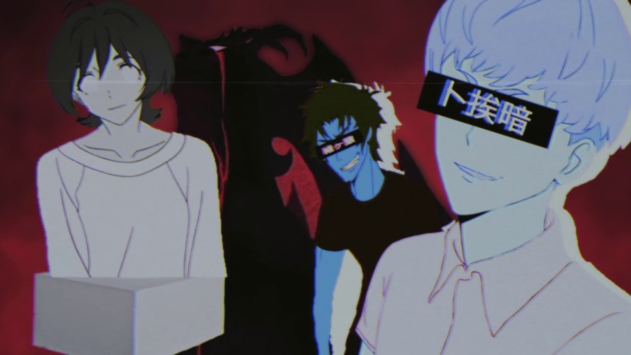 Devilman No Uta (Ｖａｐｏｒｗａｖｅ)