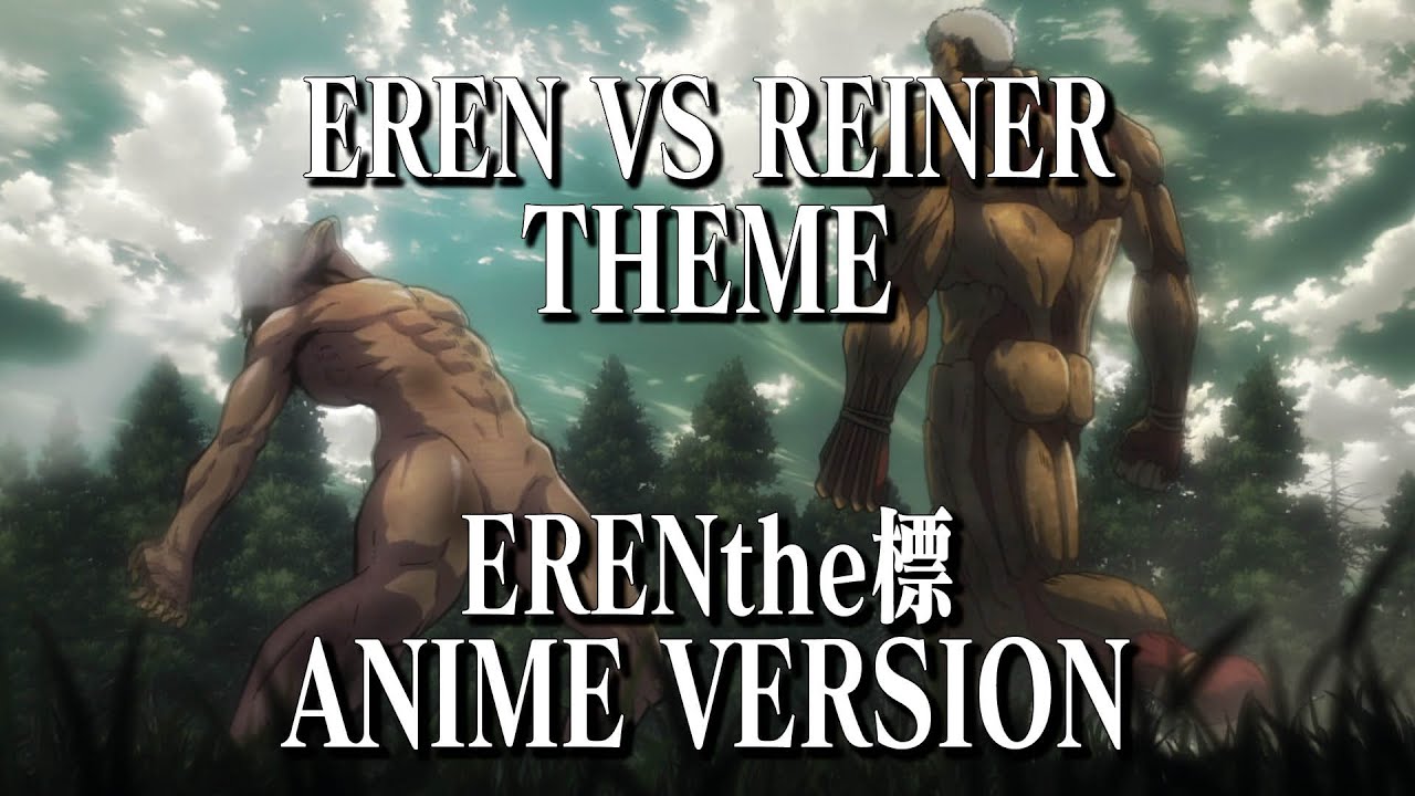 ERENthe標 (Episode 32 Version)「Eren vs Reiner Theme」Attack on Titan  OST