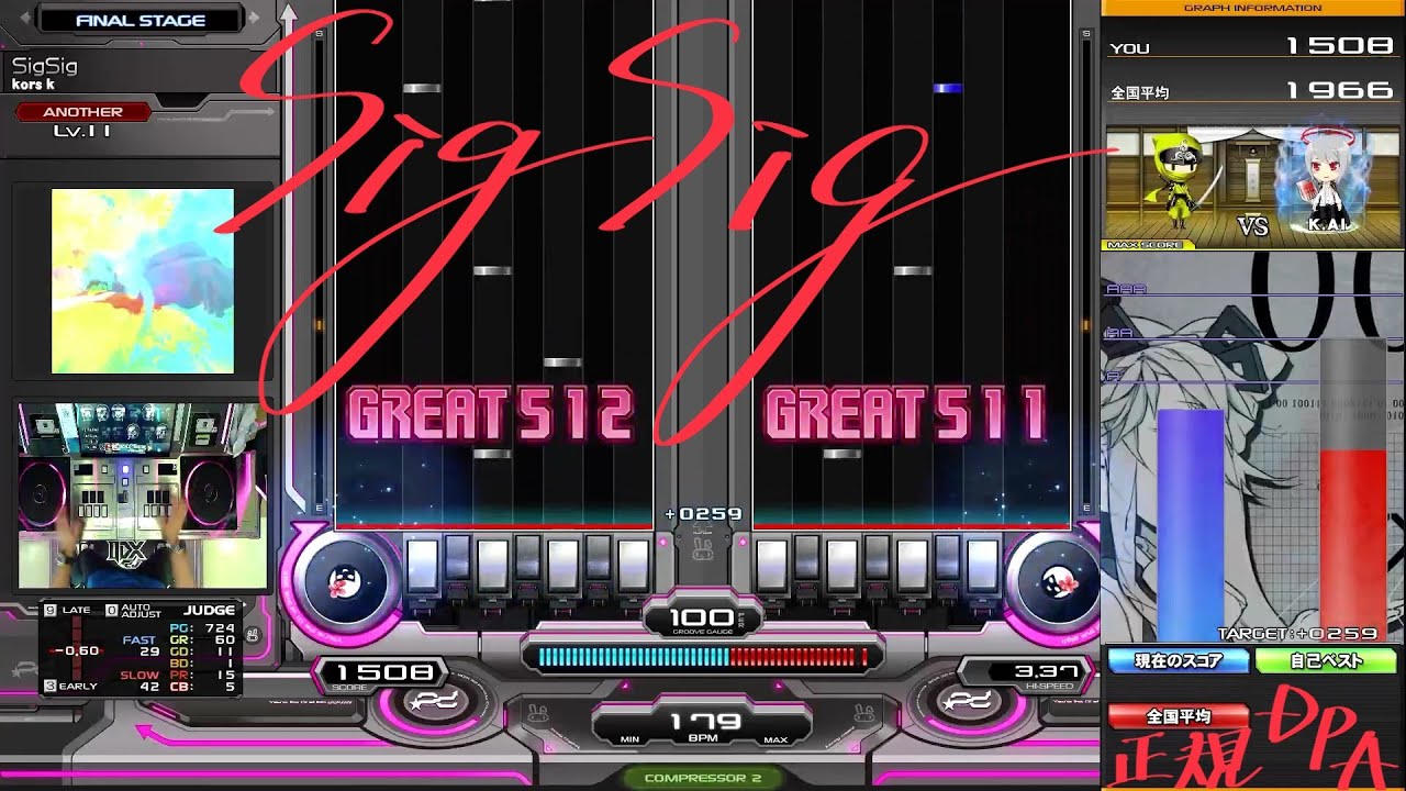 SigSig (DPA☆11)【beatmania IIDX 32 Pinky Crush】 - YouTube