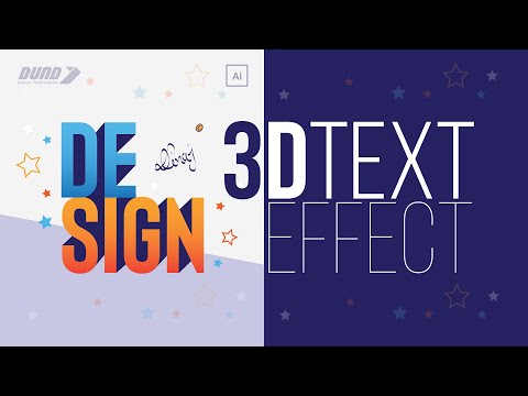 How to Design/Create Simple 3D Text Effect |Adobe Illustrator Tutorial 2020 in English |DUAD Graphic
